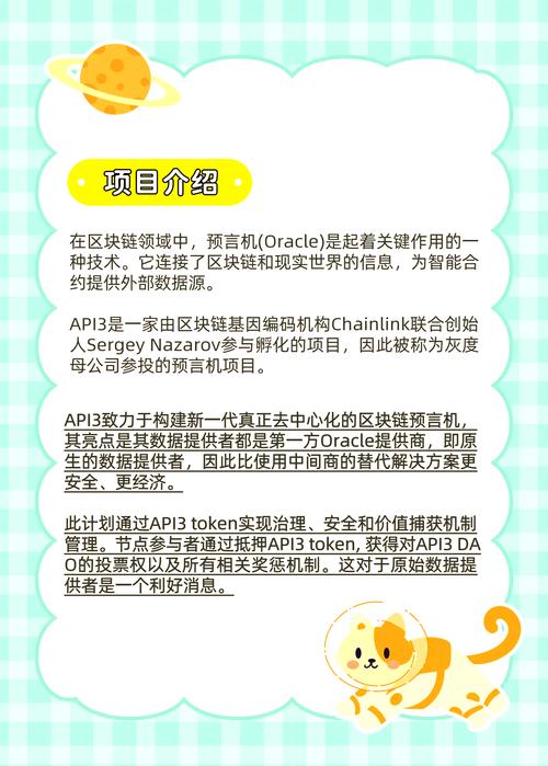 区块链行情api介绍 区块链行情最好用的app