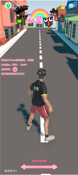 哥就是甲亢游戏攻略图片1