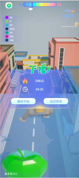 哥就是甲亢游戏攻略图片5