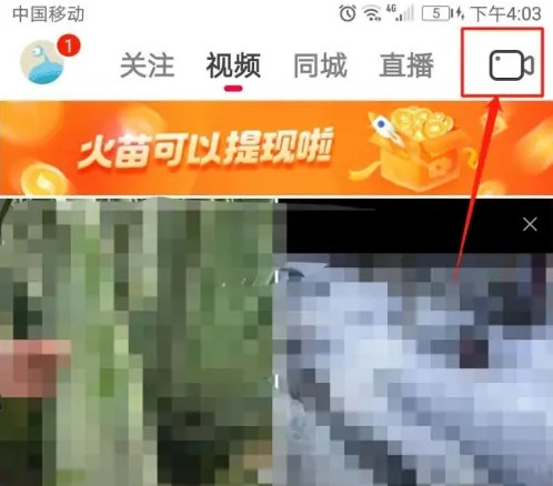 火山直播美颜如何设置（火山直播美颜设置详细方法一览）