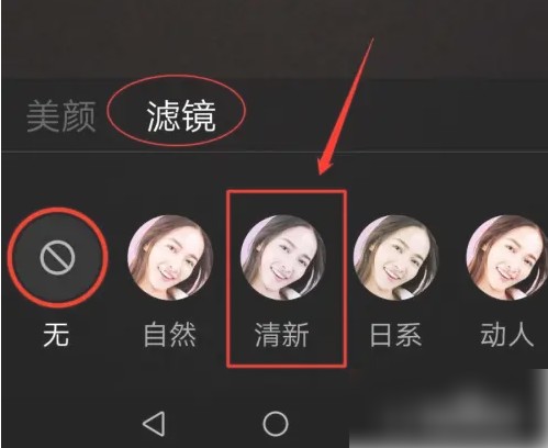 火山直播美颜如何设置（火山直播美颜设置详细方法一览）