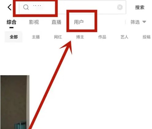 西瓜视频如何加好友（西瓜视频加好友教程方法一览）