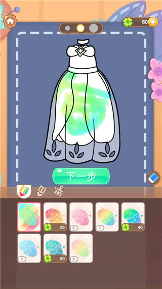 小花仙装扮记新手攻略图片4