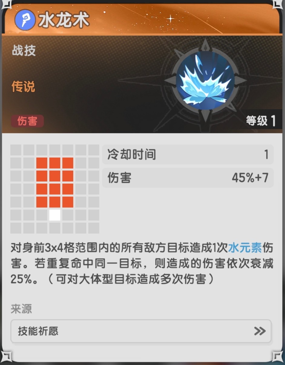 杖剑传说新手攻略汇总（杖剑传说新手攻略详细图文）