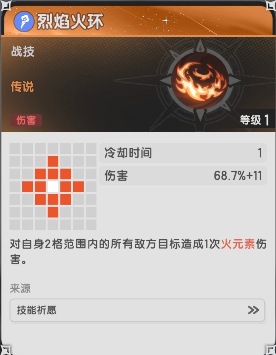 杖剑传说新手攻略汇总（杖剑传说新手攻略详细图文）