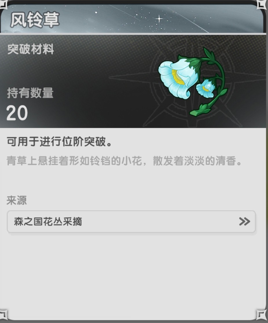 杖剑传说新手攻略汇总（杖剑传说新手攻略详细图文）