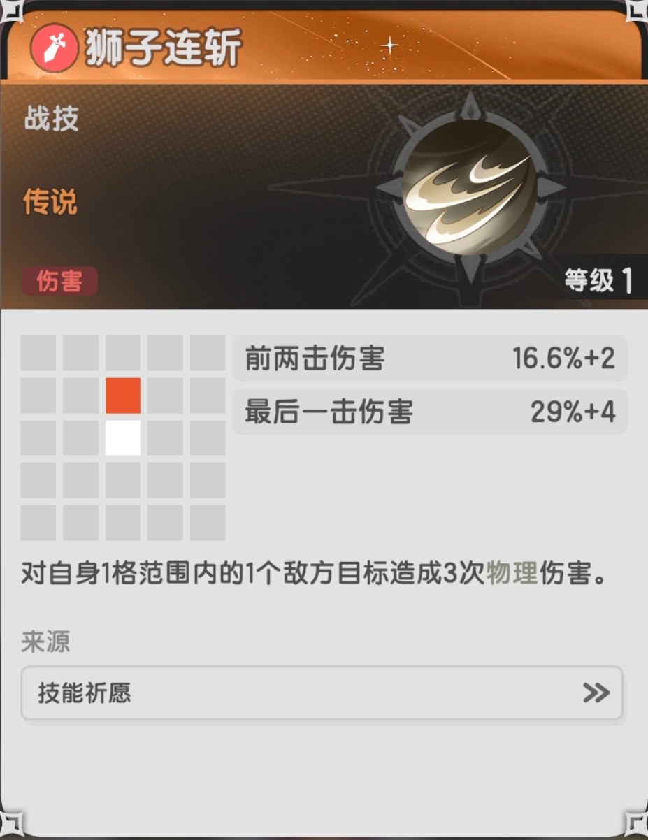 杖剑传说新手攻略汇总（杖剑传说新手攻略详细图文）