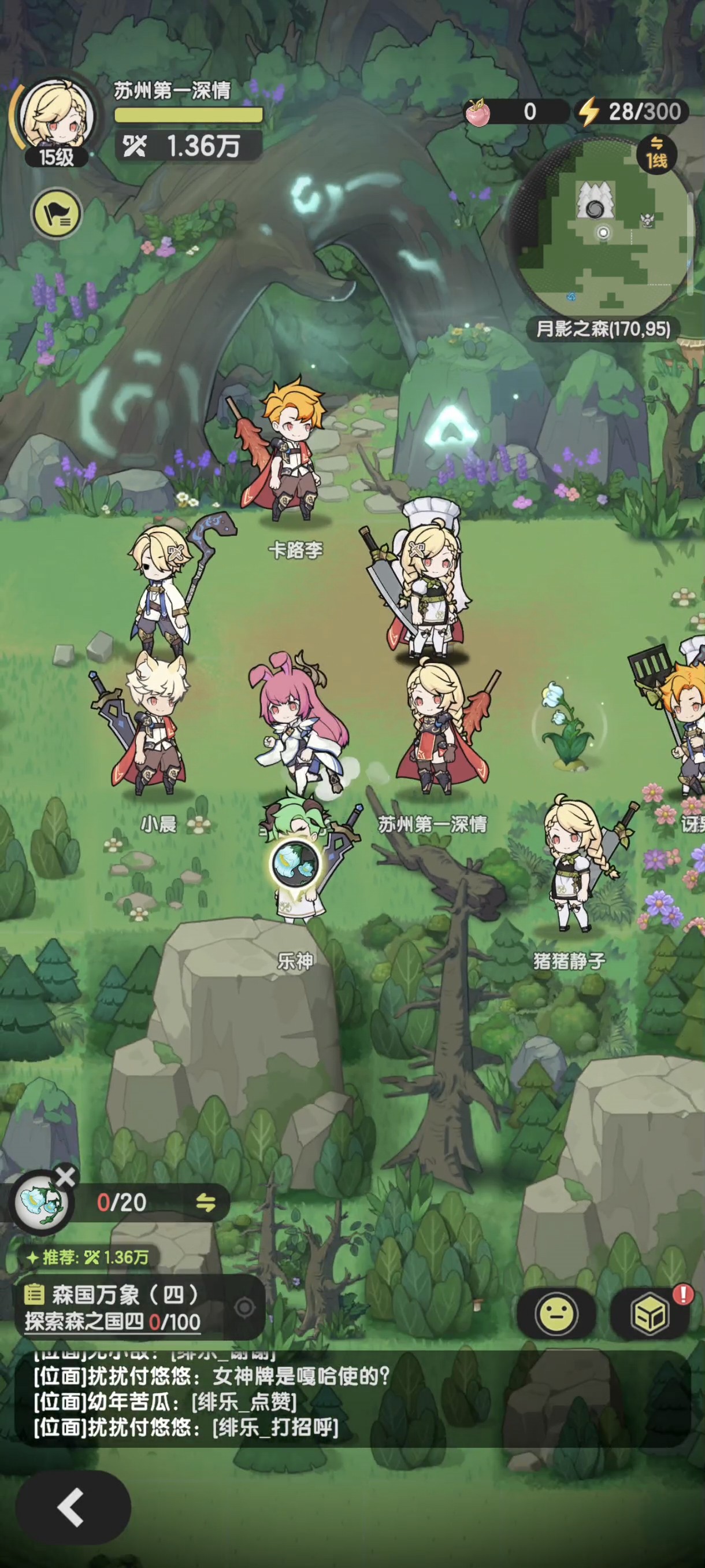 杖剑传说新手攻略汇总（杖剑传说新手攻略详细图文）