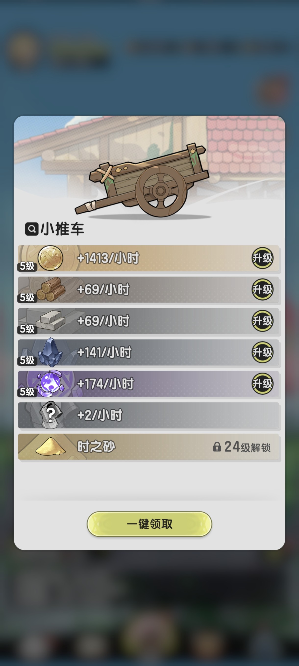 杖剑传说新手攻略汇总（杖剑传说新手攻略详细图文）