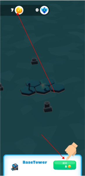 海上战争新手攻略图片3