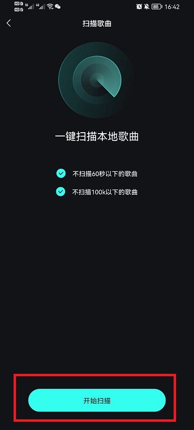 波点音乐怎样导入本地音乐（波点音乐导入本地音乐相关问题教程一览）