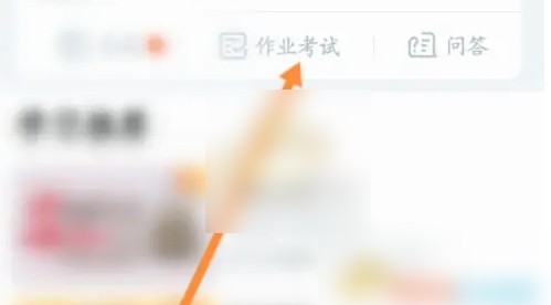 知到学生版如何提交视频作业（知到学生版提交视频作业详细教程一览）