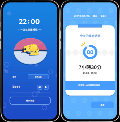 宝可梦睡眠游戏攻略图片1