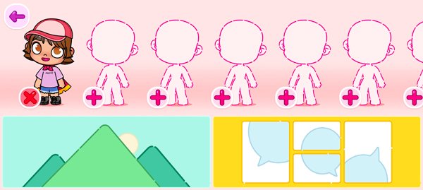 阿凡达世界装扮游戏攻略图片2