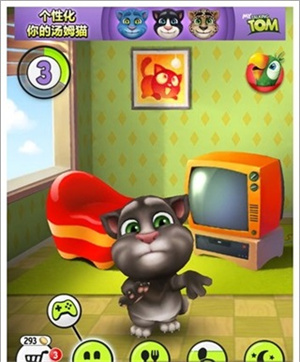 我的汤姆猫老版本截图2