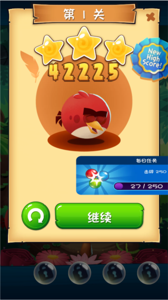 愤怒的小鸟泡泡大战新手攻略图片4