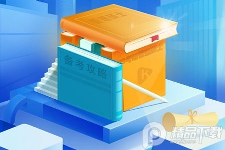 陕西教育app官方正版