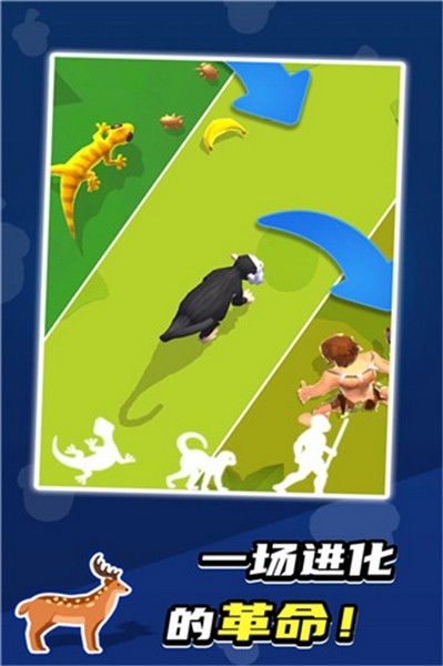 生物进化论app版苹果