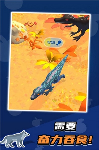 生物进化论app版苹果