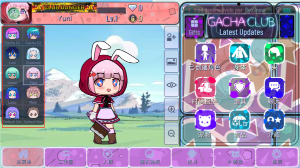 加查意愿新手攻略图片1