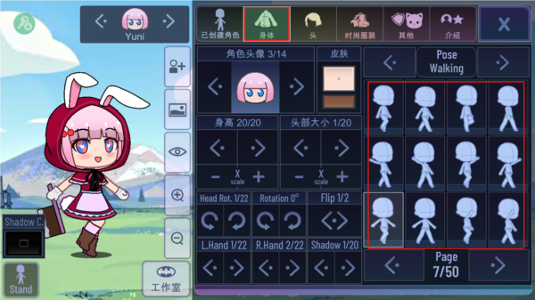 加查意愿新手攻略图片3