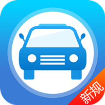 人人驾考苹果下载免费版