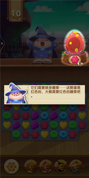 怪兽消消消游戏攻略图片1