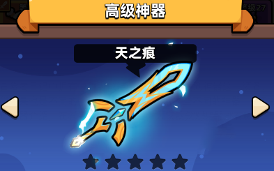 卡皮巴拉go神器介绍图片4