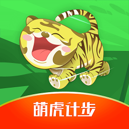 萌虎计步2024最新下载