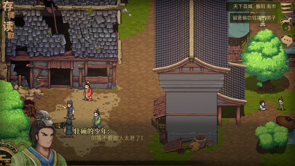 建安外史历史画卷第二节涿县驱胡战如何通关）