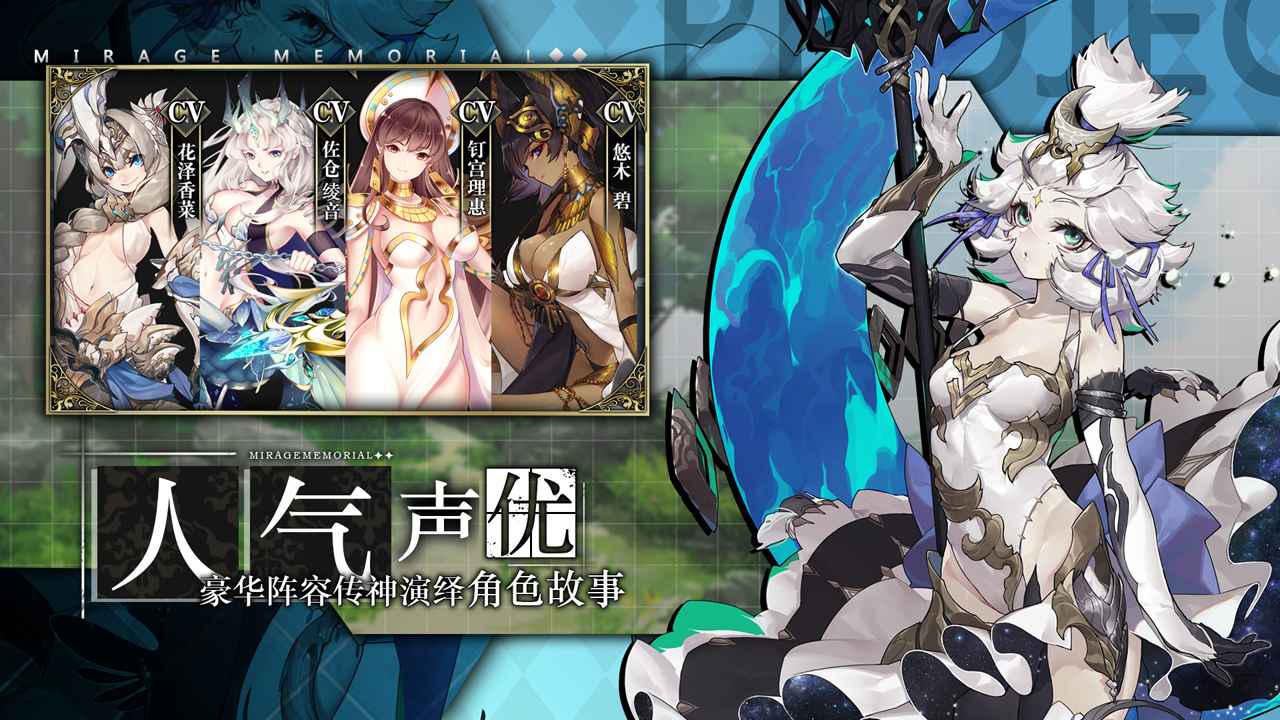 代号CV手机版苹果版