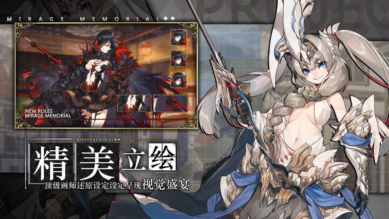 代号CV手机版苹果版