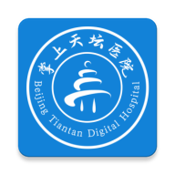 掌上天坛医院手机下载免费版