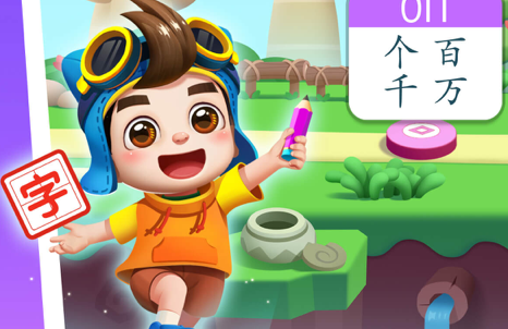 贝壳识字学习软件