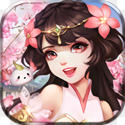 仙落凡尘免费游戏