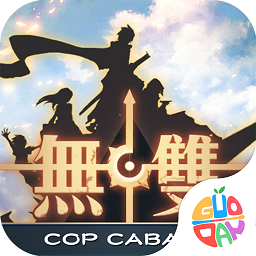 无双战意安卓版最新