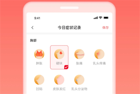 来了么官方最新版下载