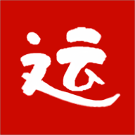 文运法硕苹果下载手机版