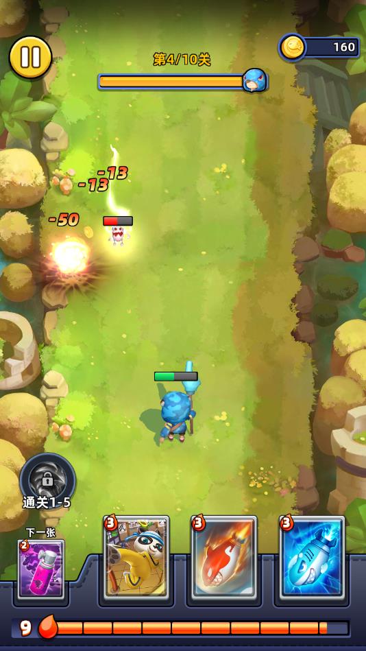 不低调法师安卓版