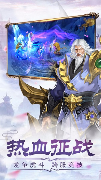 轮回侠影变态版下载