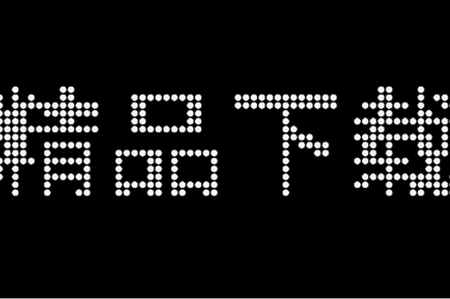 字幕遮挡器手机最新版