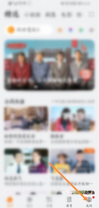 华为视频播放器如何绑定优酷视频（华为视频播放器绑定优酷视频的方法教程一览）