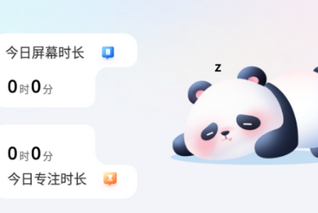 懒猫自律番茄钟app手机安卓版