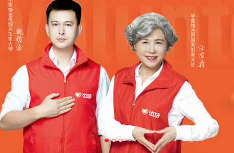 志愿湖南app官方版