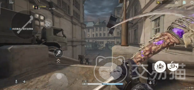 逆战手游镰刀技能怎样玩