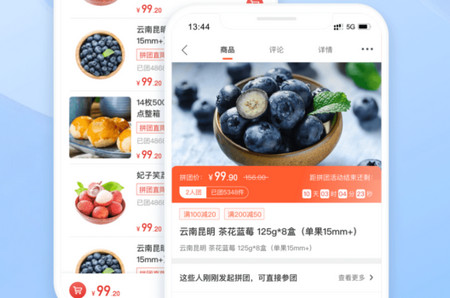 城运e生活安卓手机版