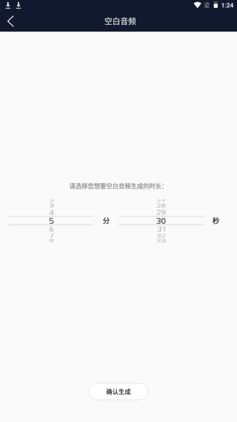 优科音频编辑器app手机安卓版