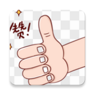 赞赞点击器免费下载ios版