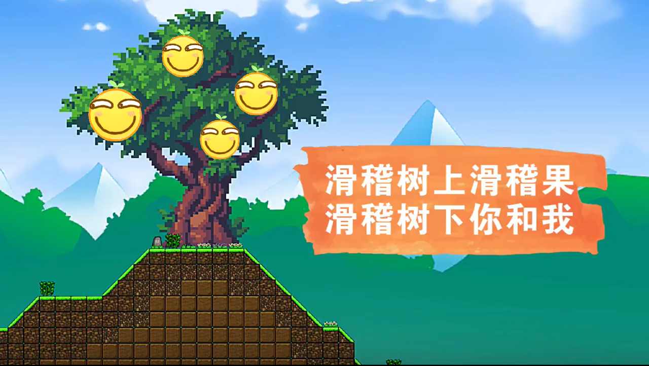 滑稽破坏王无限金币版