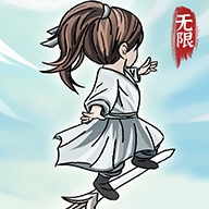 无限流修炼模拟器安卓最新下载